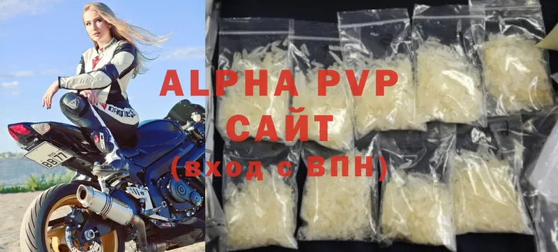 A PVP СК  где продают   Ялуторовск 