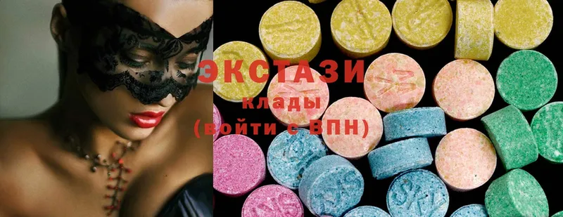 Экстази 280 MDMA  Ялуторовск 