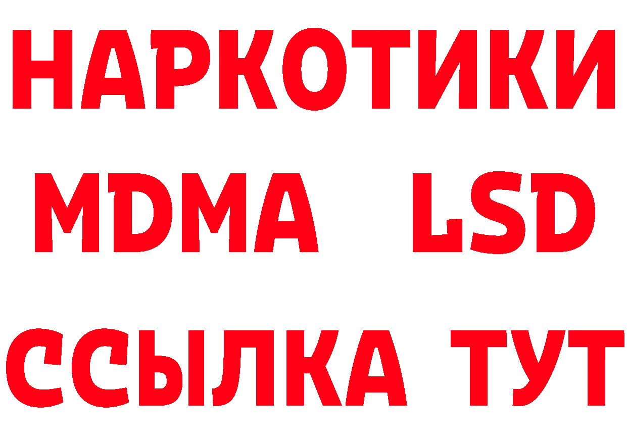 АМФЕТАМИН VHQ tor даркнет hydra Ялуторовск