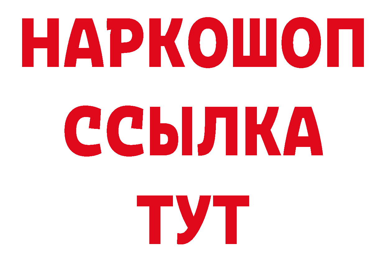 Магазин наркотиков дарк нет наркотические препараты Ялуторовск