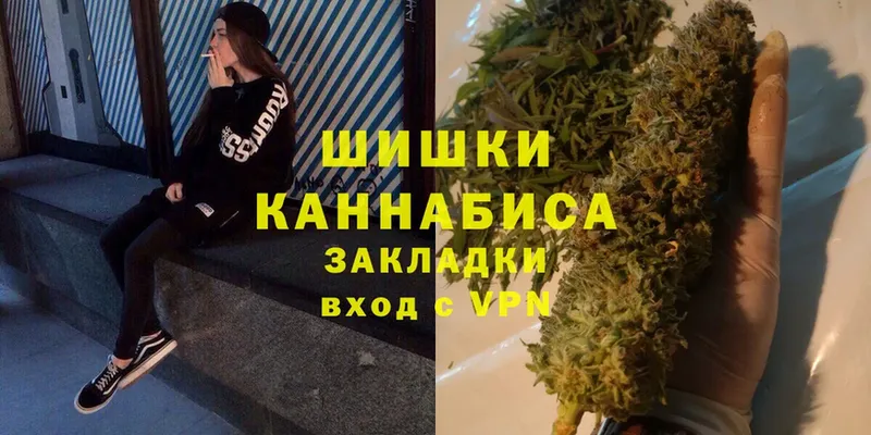 где продают   Ялуторовск  Канабис VHQ 